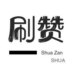 在线秒刷快手双击网站蚂蚁平台